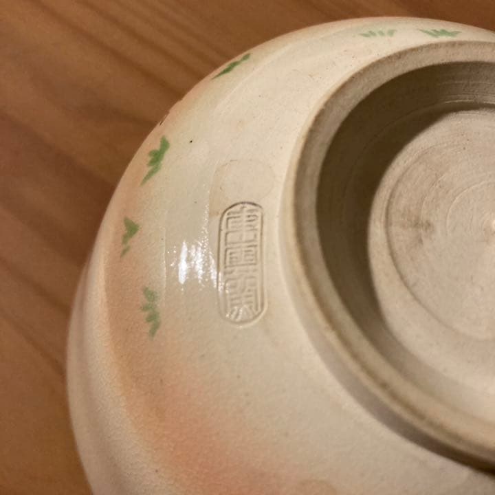 東雲窯 十牛之図 茶盌●共箱●ヴィンテージ茶道具●茶碗