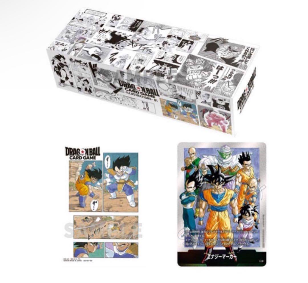 【新品】ドラゴンボールスーパーカードゲーム FW チャンピオンシップセット　01