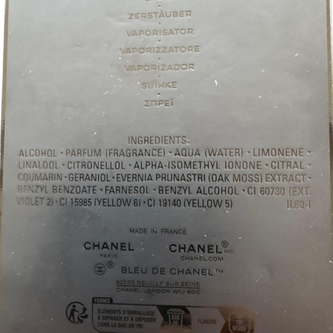 ブルー ドゥ シャネル オードゥ パルファム Blue de Chanel