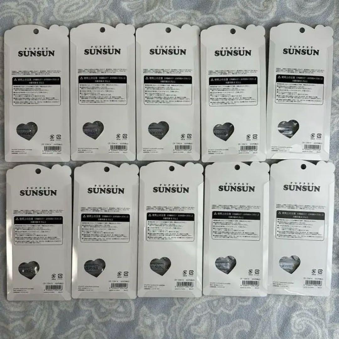 【正規品】パペットスンスン　うるちゅるポップシール10枚組