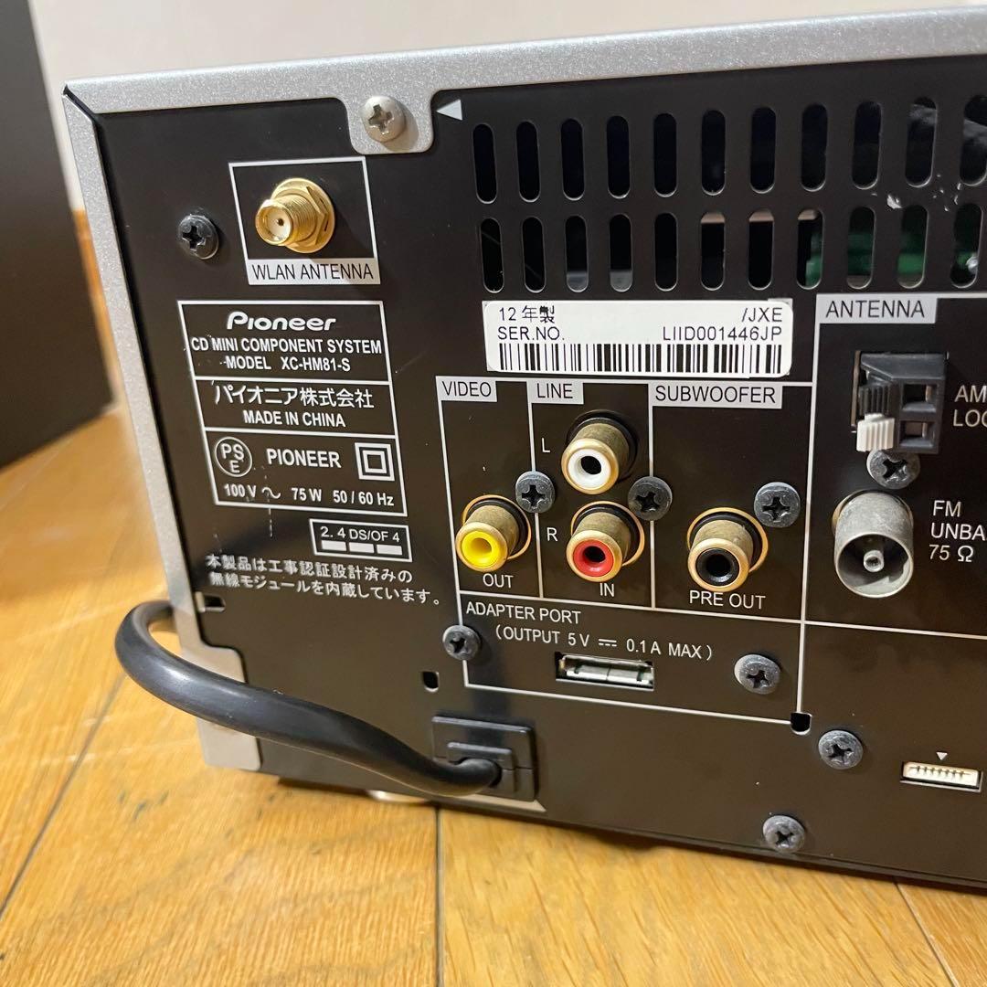 【動作確認済み】Pioneer パイオニア X-HM81-S S-HM81SJ