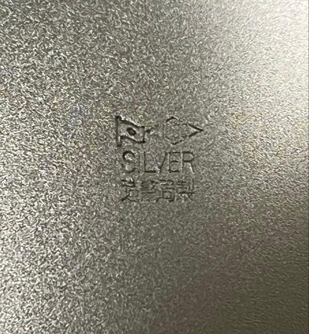 純銀　銀盃　銀杯　SILVER1000刻印　内閣総理大臣　贈　約173ｇ