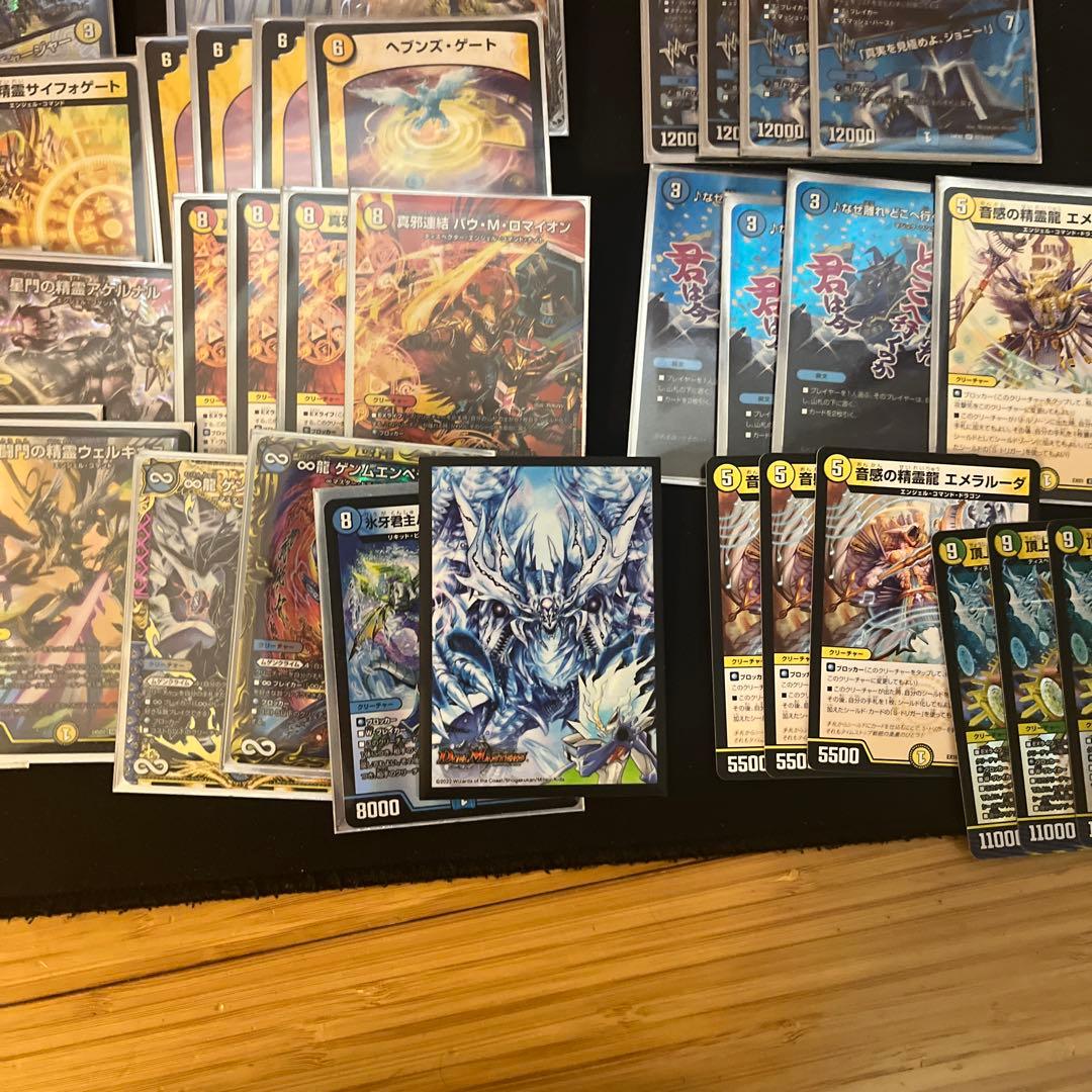 デュエルマスターズ　青白天門　デッキ