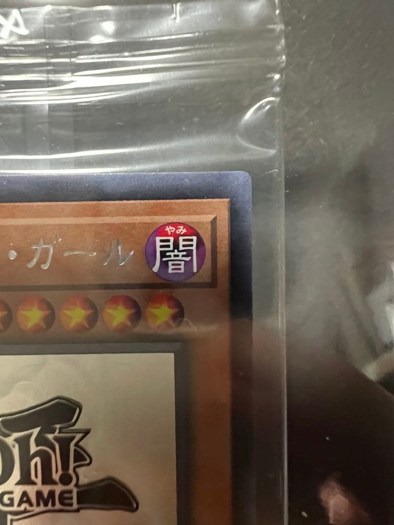 コ*ン様 コニシケン