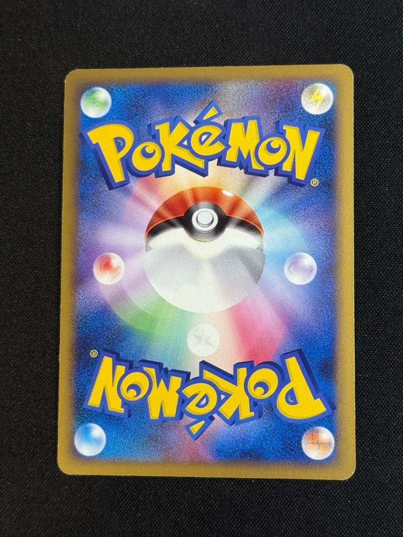 レックウザ ex & のレックウザ 9枚セット