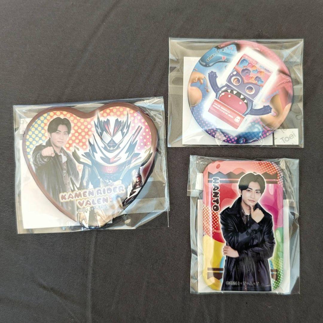 仮面ライダーガヴ　缶バッジ　辛木田絆斗　ゴチゾウ TOSくじ