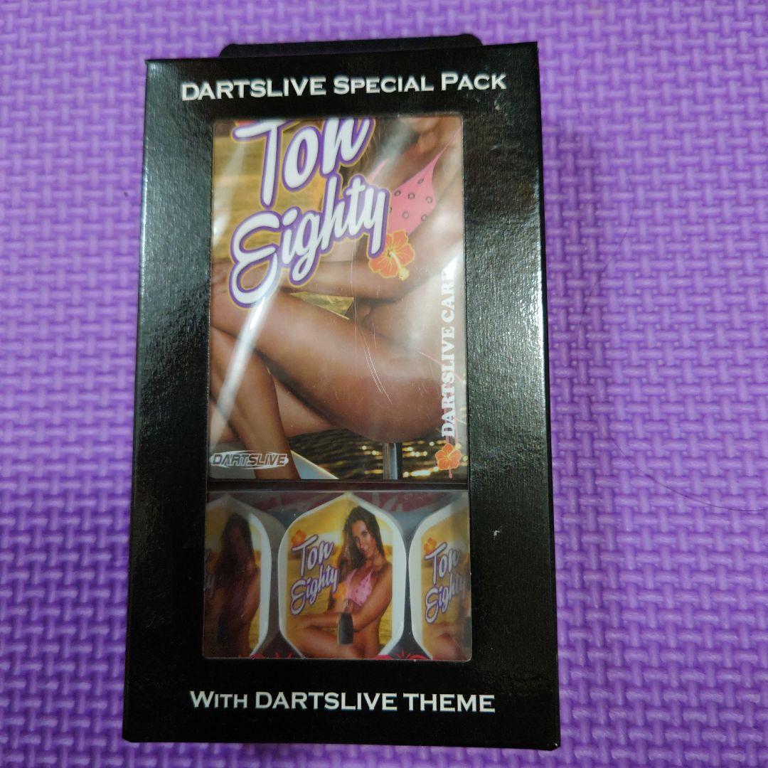 ダーツ DARTSLIVE T80 SPECIAL PACK