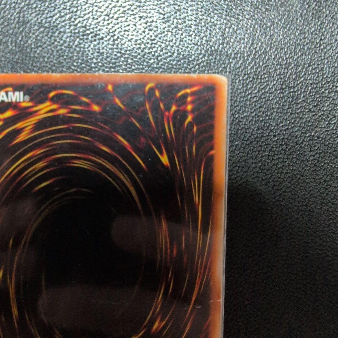 【magi】遊戯王 究極竜騎士(マスターオブドラゴンナイト)