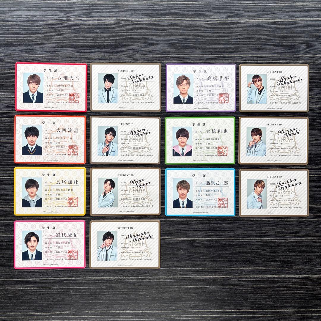 なにわ男子　アクスタ　ペンライト　長尾謙杜　大橋和也　会員証　セット　まとめ売り