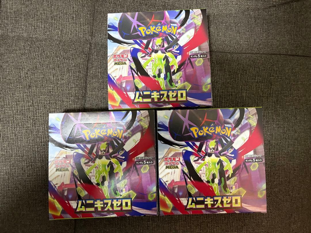 ポケモンカード　ムニキスゼロ3box シュリンク無し　ぺりぺり付き