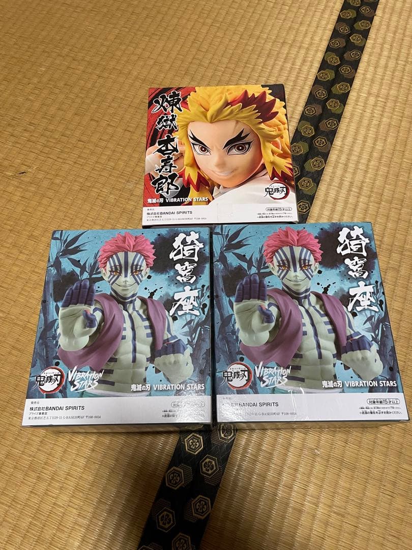 鬼滅の刃　VIBRATION STARS フィギュア