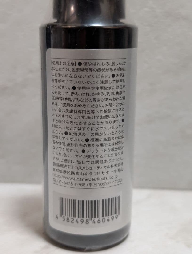 ACTIVART SCスカルプローション オム 80ml