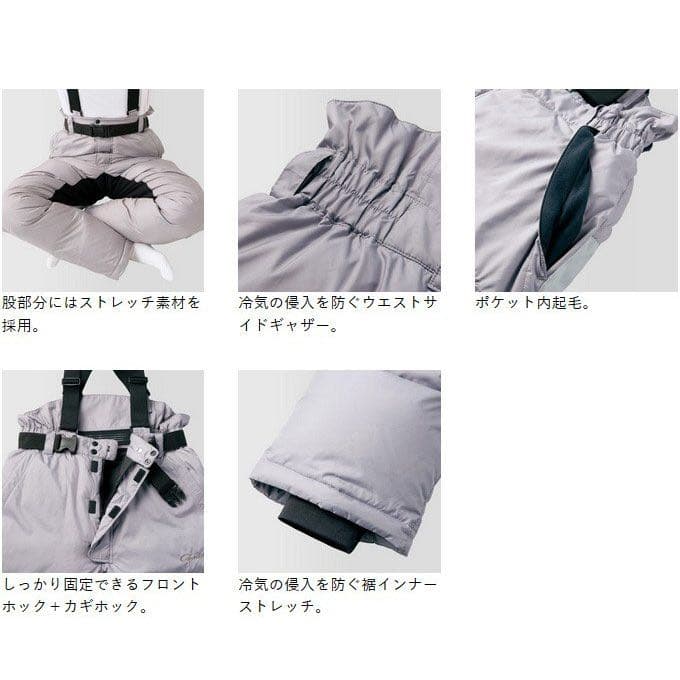 新品　 がまかつ Gamakatsu ダウンパンツ (GM-3493)