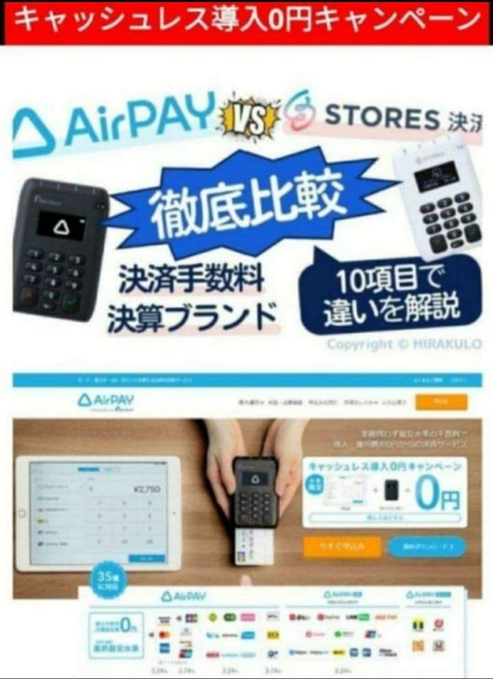 スター精密レジスター　mpop10　エアレジレジスター　170741