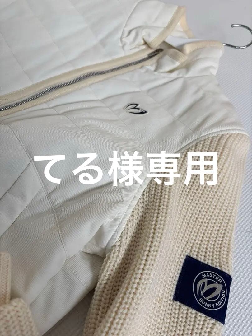 MASTER BUNNY EDITION ホワイトジャケット