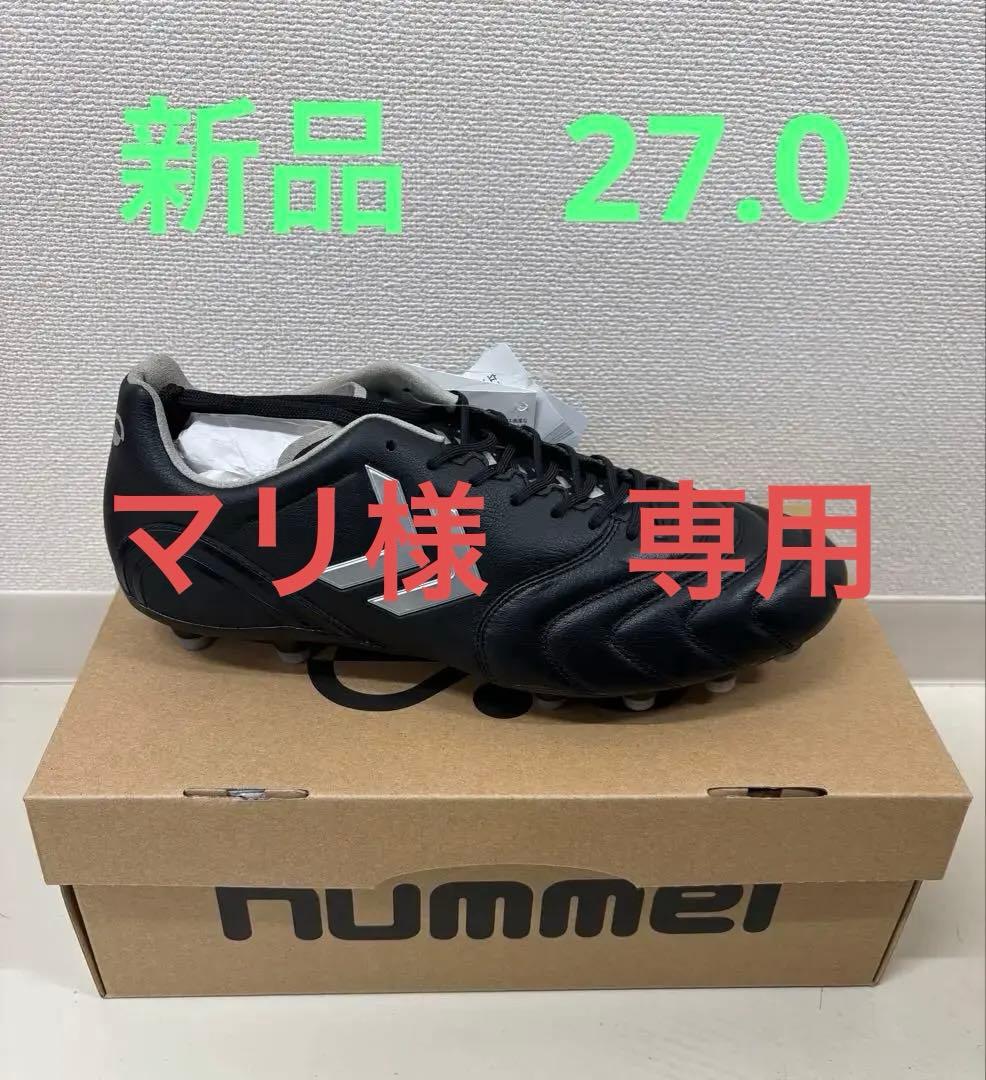 Hummel ヴォラート2 【新品】 27.0cm
