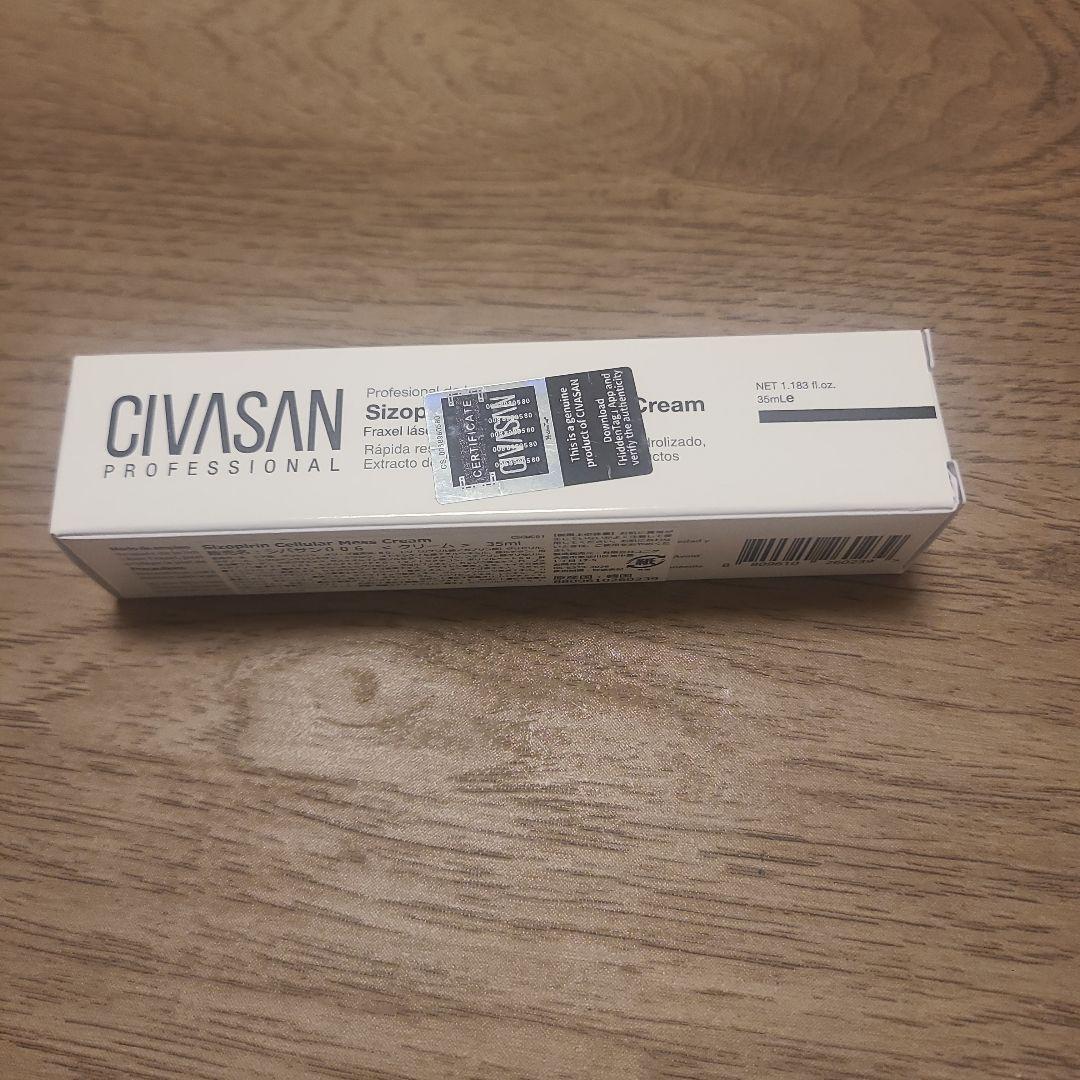 シバサン　CIVASAN メスクリーム　35ml 新品