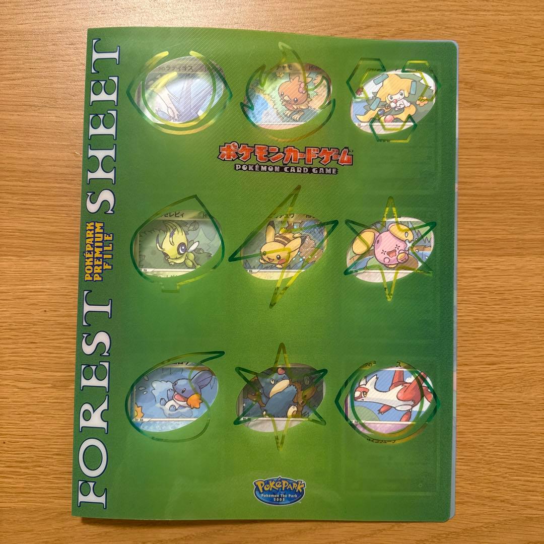 ポケパーク ポケモンカードゲーム フォレストシート 9枚収容
