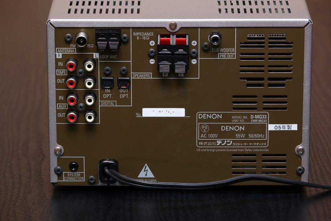 DENON D-MG33 CD/MD/TUNER/AMP　ミニコンポ 　美品