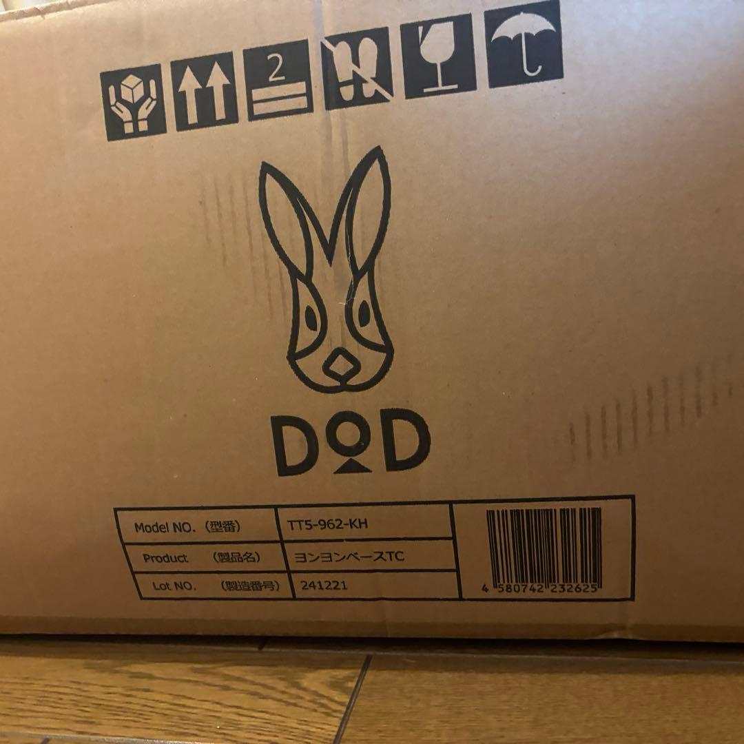 DOD ヨンヨンベース TC カーキ TT5-962-KH 新品未使用
