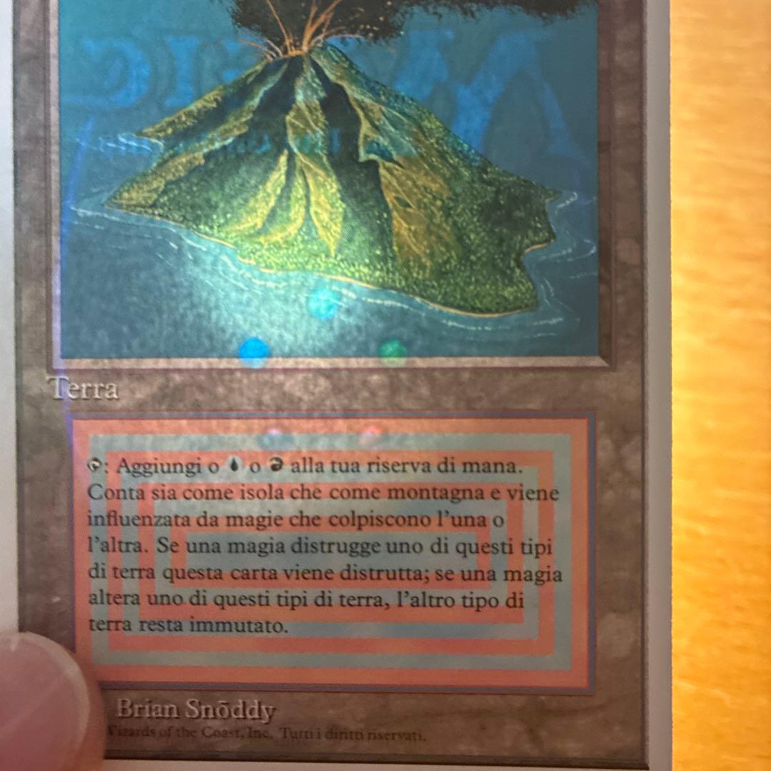 MTG Volcanic  イタリア語