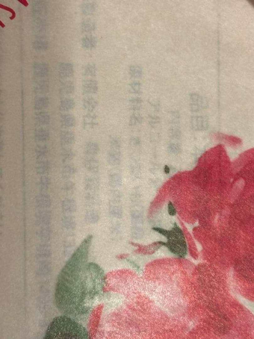 森伊蔵　720ml 2本セット