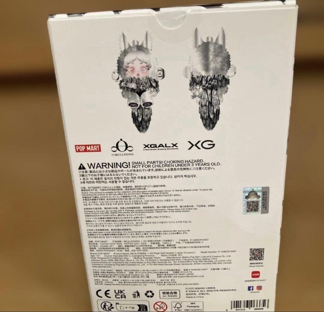 SKULLPANDA 日本限定