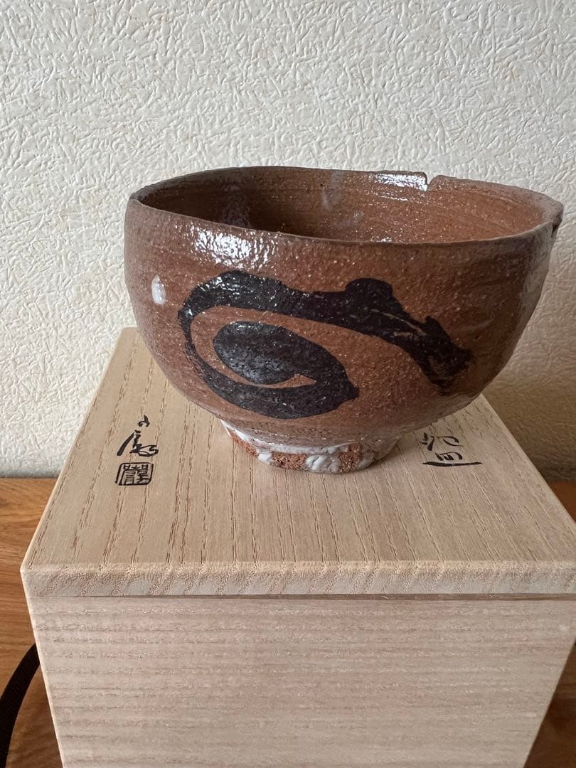 金重巌　灰釉茶碗