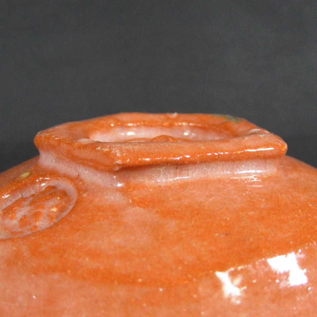 嶋台茶碗 金銀 松楽 楽茶碗 茶碗 茶道具 茶器 抹茶碗 木箱 共箱