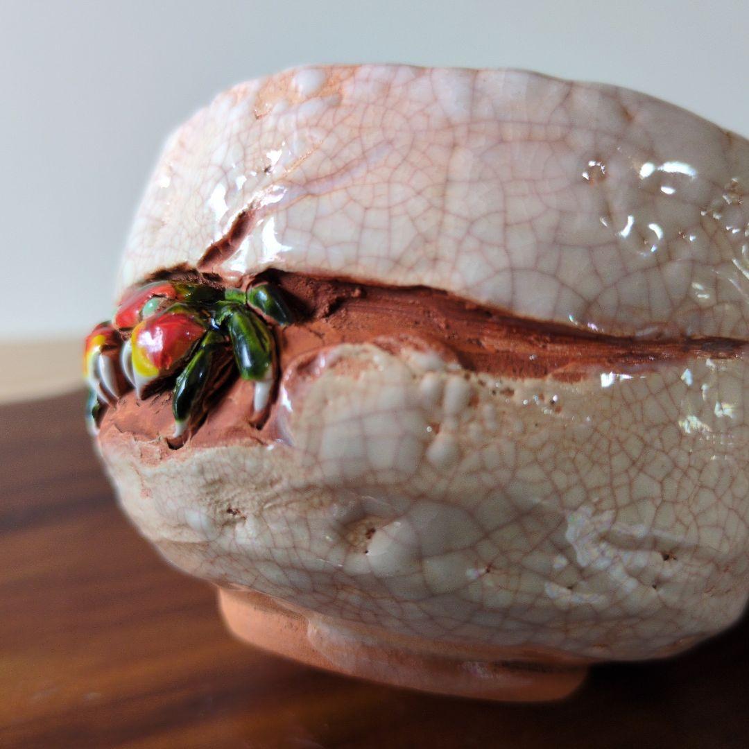 絆です。 楽山焼　天神蟹 湯呑み 2 客