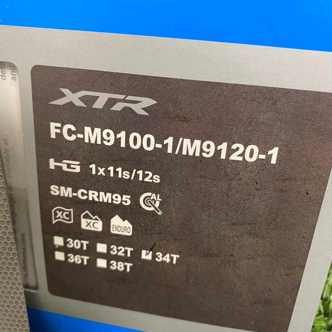 XTR FC-M9100クランクセット