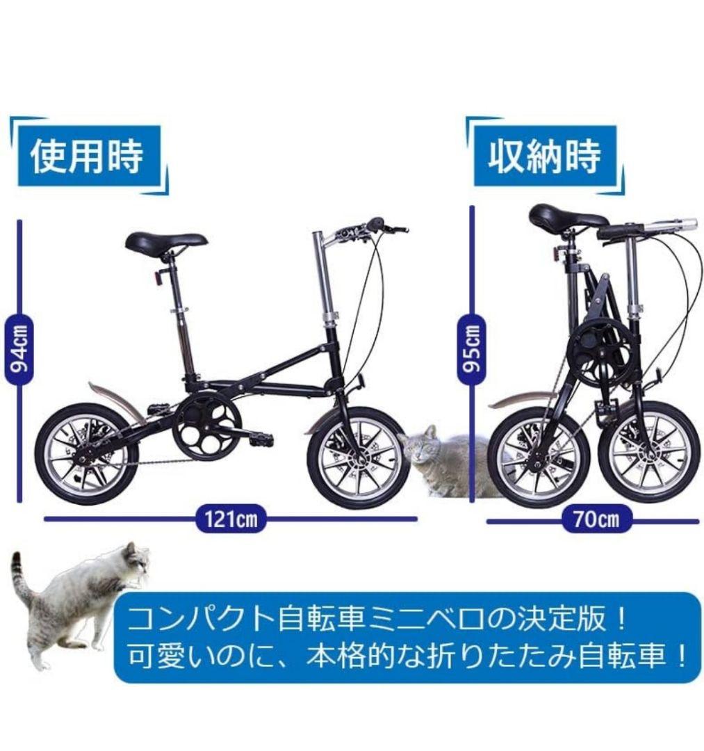 THREE STONE折りたたみ自転車 14インチ CMS BIKE Xフレーム
