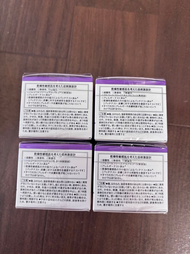 キュレル エイジングケア クリーム（4個）