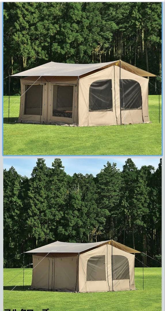 ベージュ 四角形 キャンプテント 耐水性　タープセット