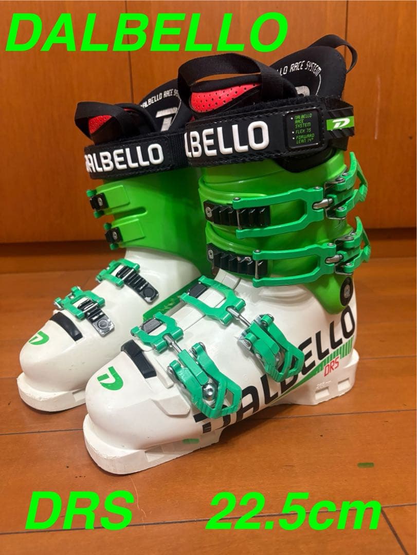 【送料無料】DALBELLO ダルベロ　スキーブーツ　DRS 22.5cm