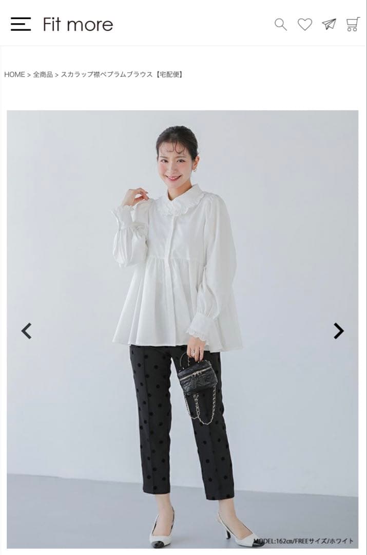 試着のみ！fitmoreホワイト フリル付きAラインシャツ