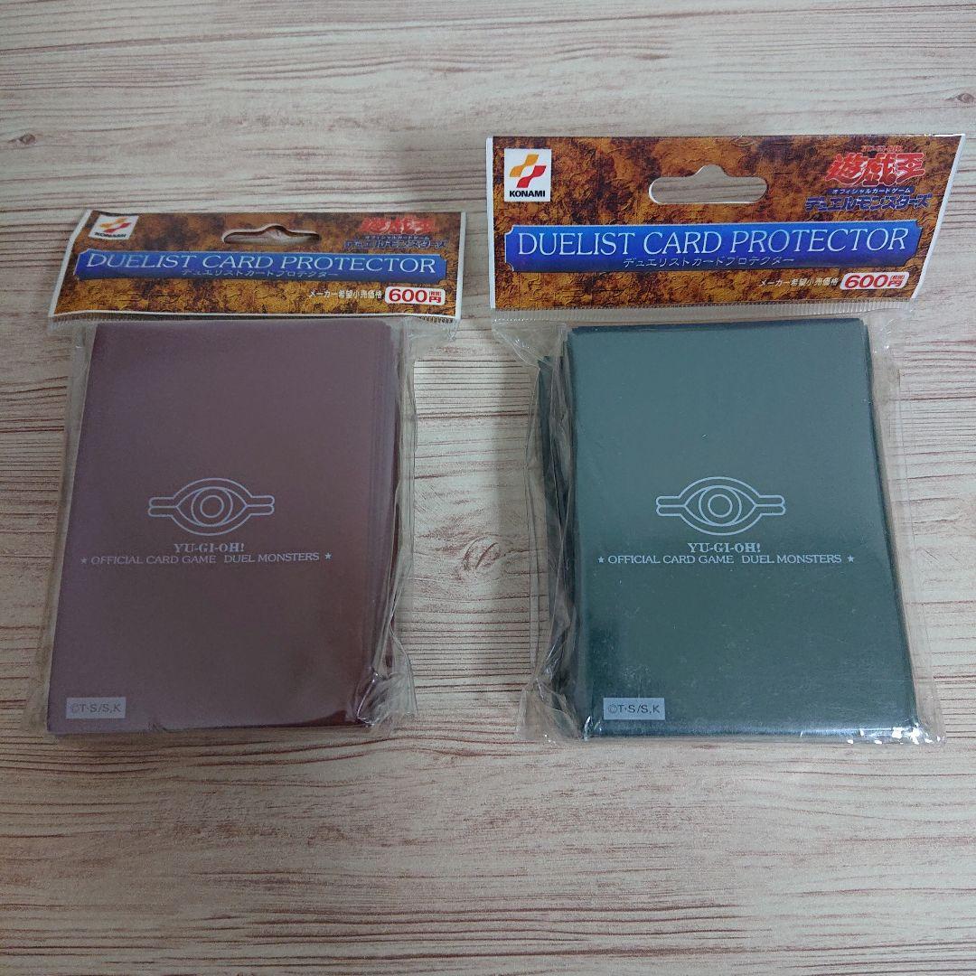 遊戯王 初期 デュエリストカードプロテクター(赤)＆(緑) 未開封セット