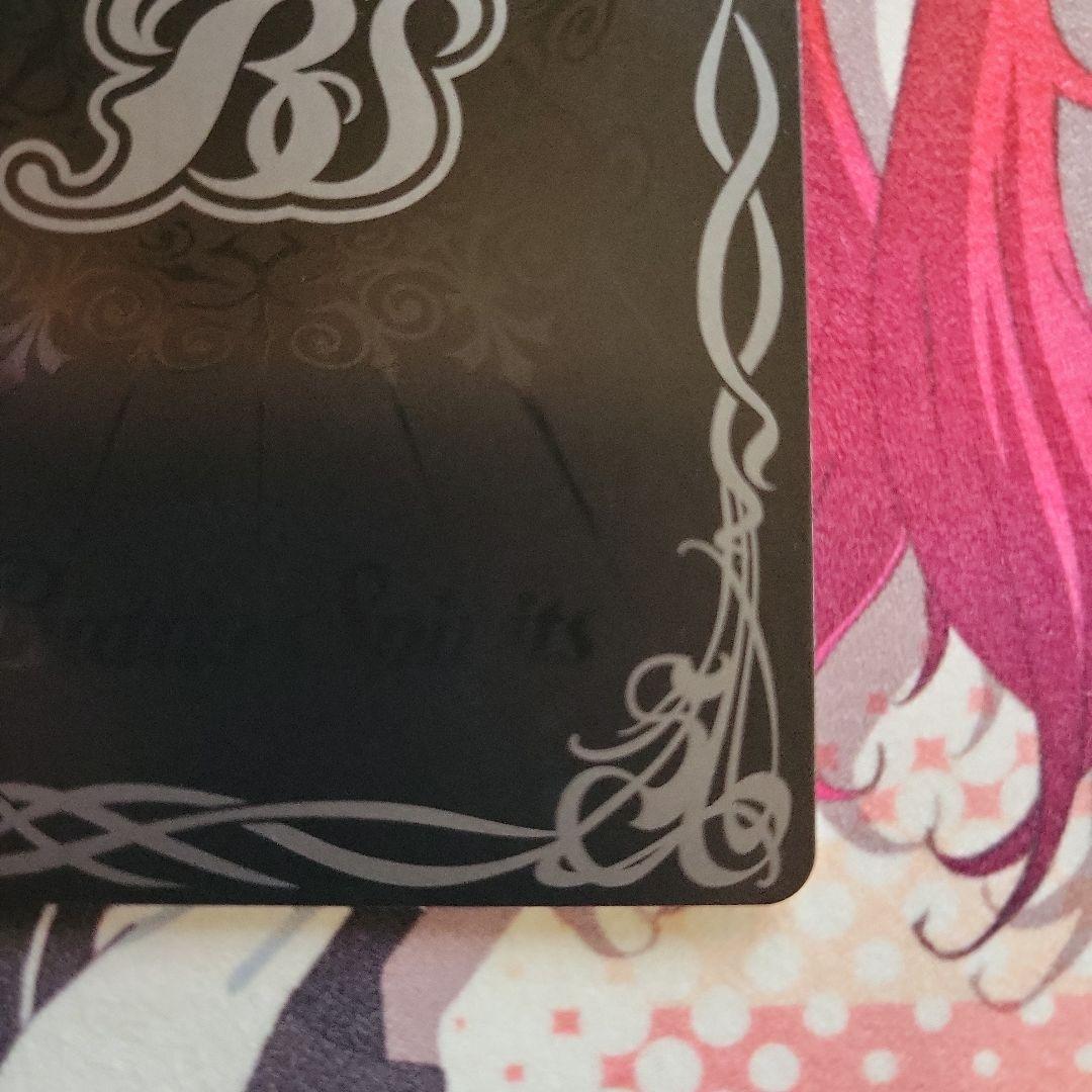 魔界七将デストロードXV secret