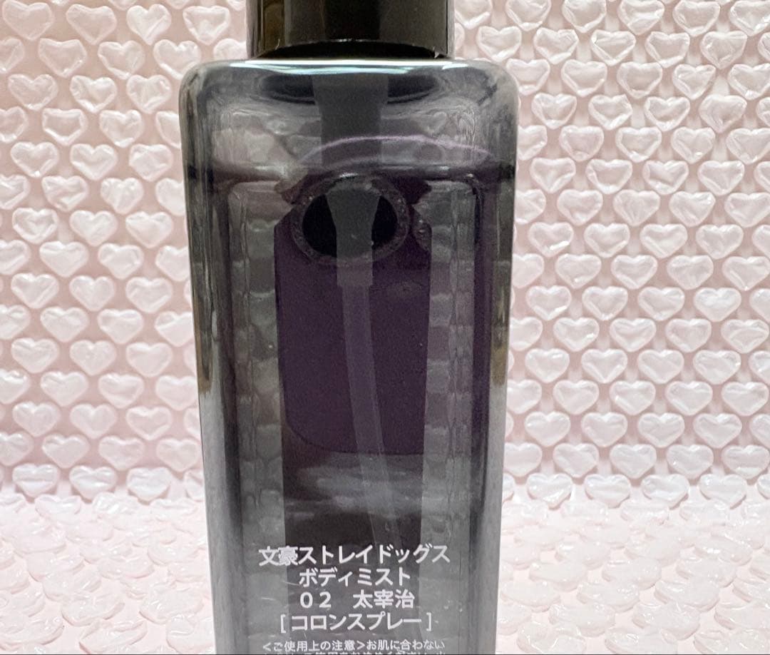 文豪ストレイドッグス ボディミスト 太宰治 コロンスプレー