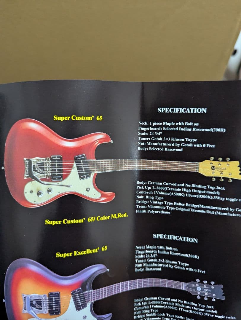 モズライト　Super Custom65 ？ ネックトラ杢　黒雲 mosrite