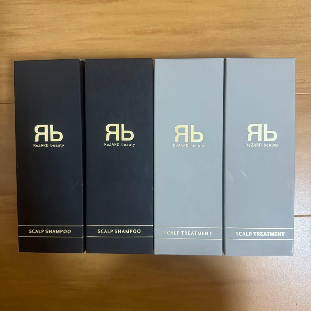 ReZARD beauty スカルプシャンプー・スカルプトリートメント2セット