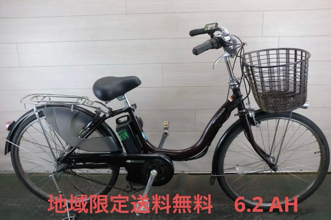 電動自転車 ヤマハPAS Natura　24インチ　3段　6.2Ah