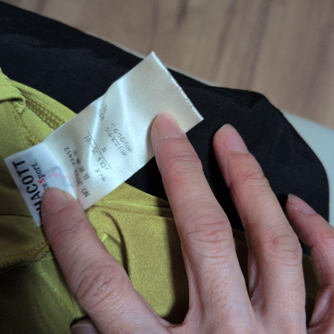 社交ダンス　ラテン　チャコット　Chacott　ドレス　セットアップ　サイズS