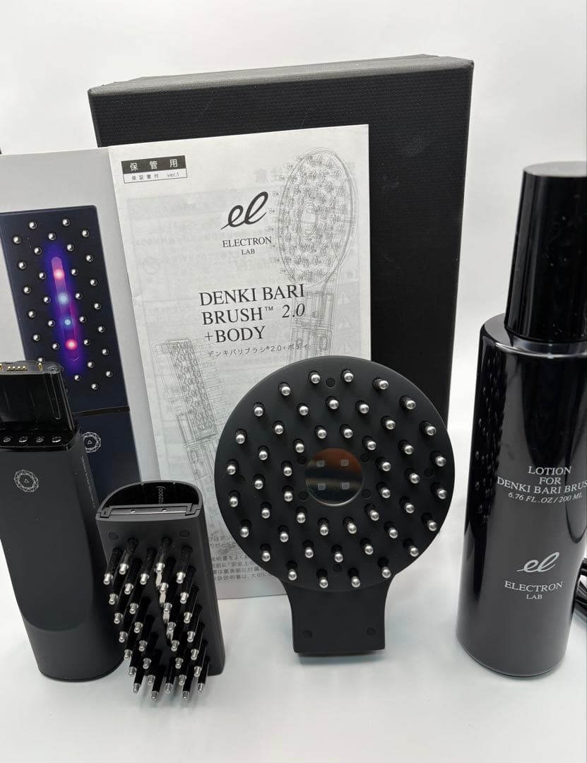 ★動作OK★ELECTRON デンキバリブラシ 2.0+ エレクトロン