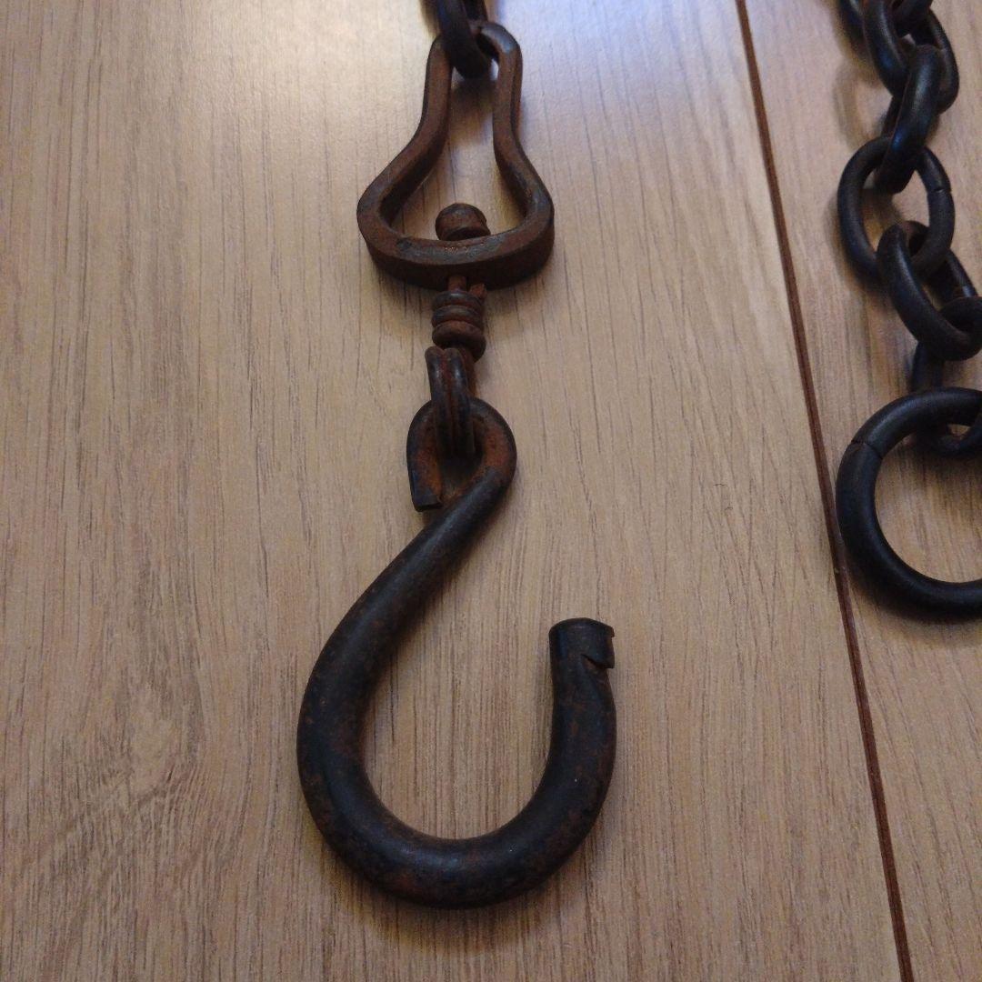 釣釜道具　釜鎖　茶道具