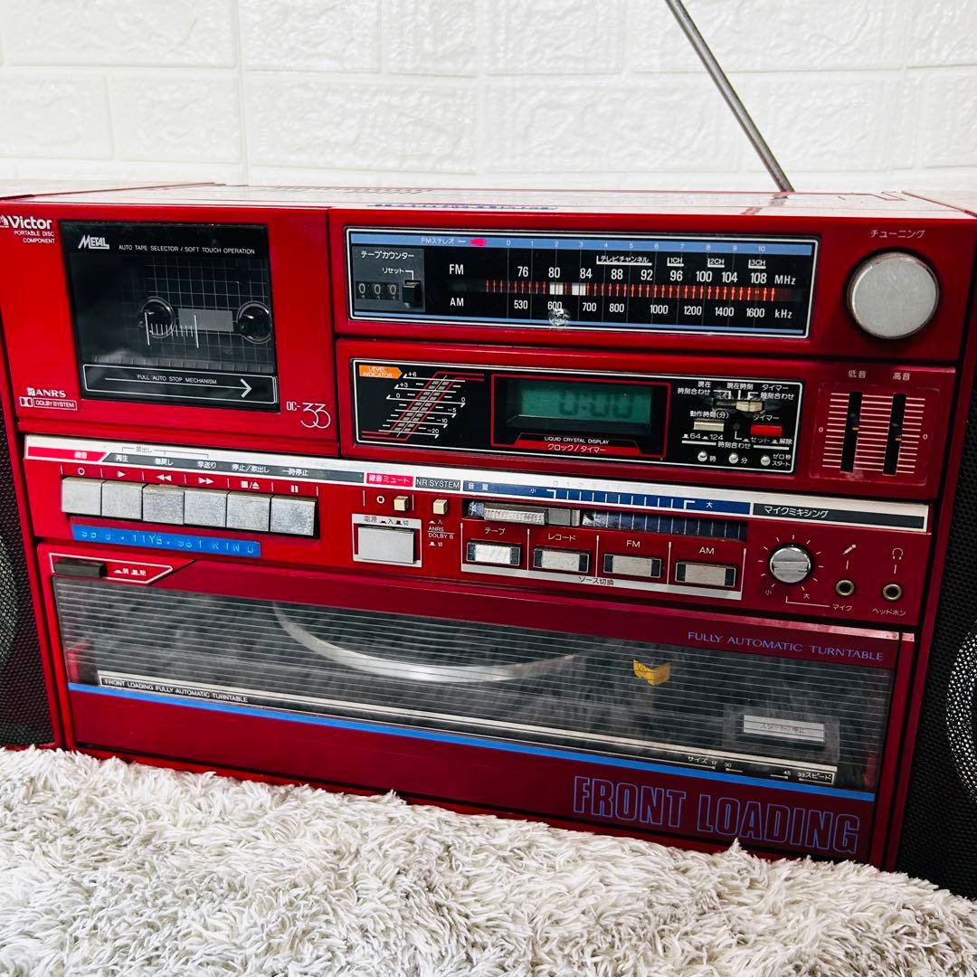 希少 Victor ビクター BA-DC-33R ラジカセ 昭和ラジカセ レトロ