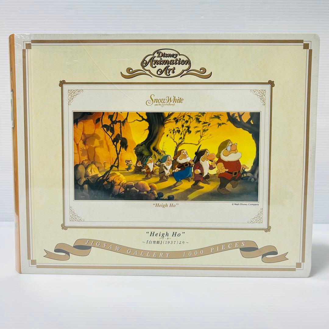 【未開封品】Disney 白雪姫（1937） 7人の小人 「ハイ・ホー」