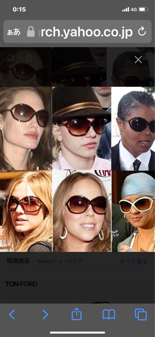 匿名・スピード発送　トムフォード　バタフライサングラス　美品　レア品