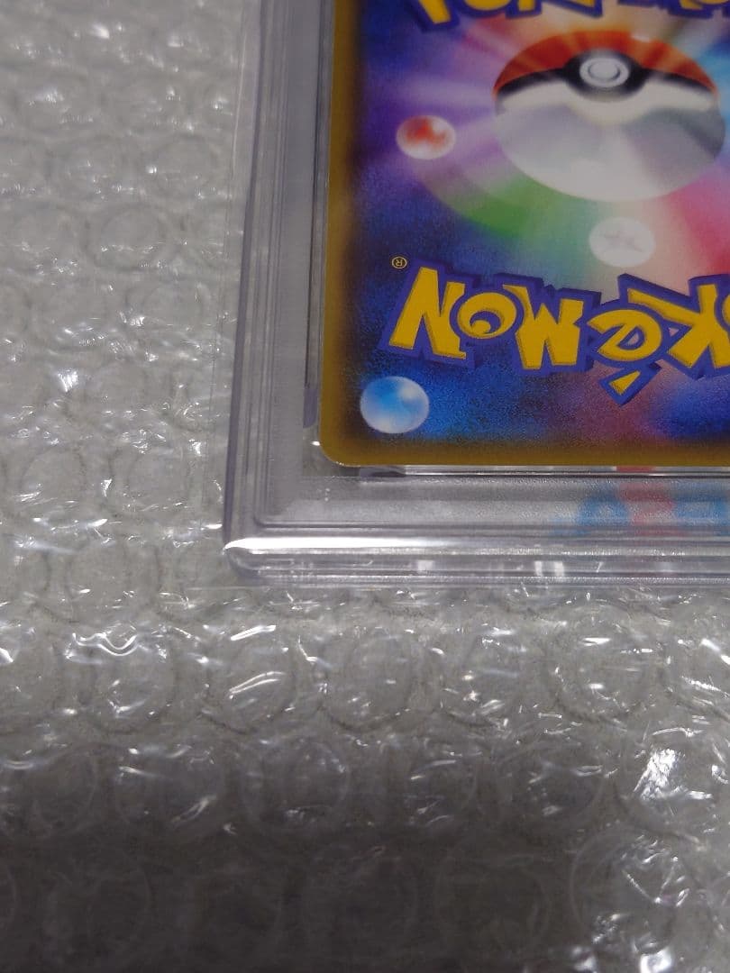 PSA10 レックウザGX SSR 240/150 ウルトラシャイニー