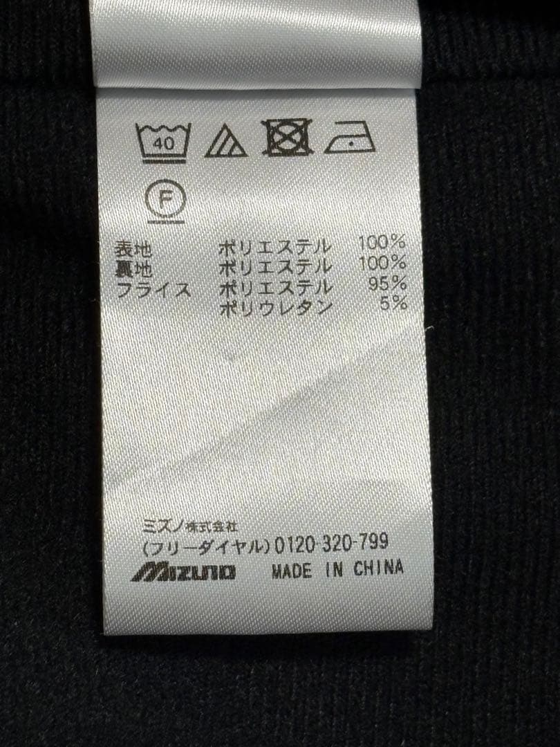 阪神タイガース　2019年グランドコート［薄手］サイズＯ(XL)ミズノ
